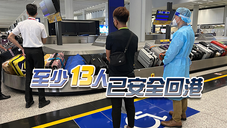 【東南亞騙案】再多1名求助港人由泰國安全回港