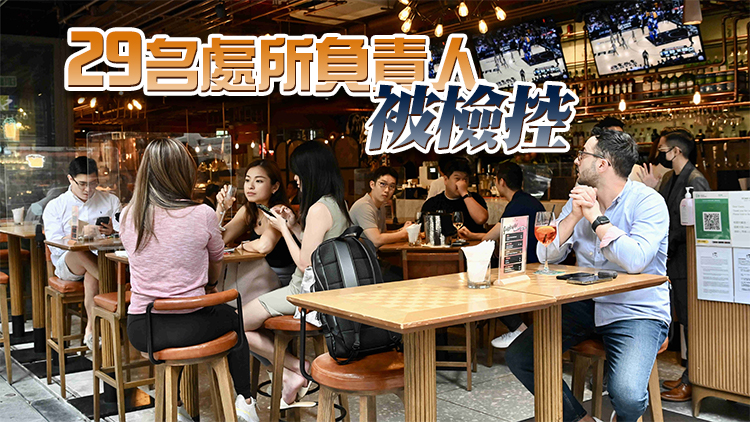 食環署繼續就防疫規例嚴厲執法 逾150人收定額罰款通知