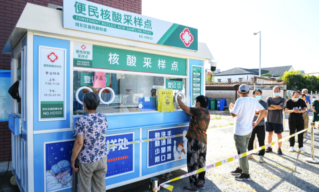 內地29日新增本土新冠確診349例 本土無症狀1368例