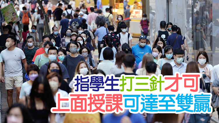 曾祈殷料本港疫情高峰下月出現 師生提早两日做快測好過不做