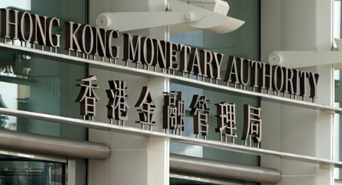 假財務顧問藉代開戶騙財 金管局：事前應核實機構真偽