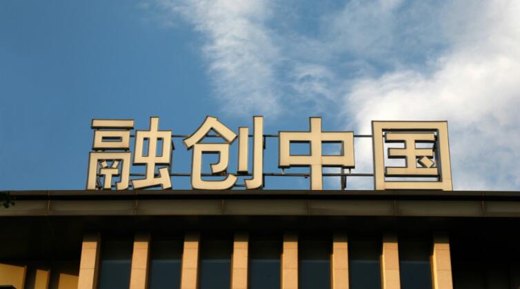 融創服務中期轉蝕7.51億人民幣