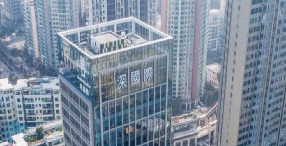 深國際中報：疫情拖累短期業績 核心業務穩健發展