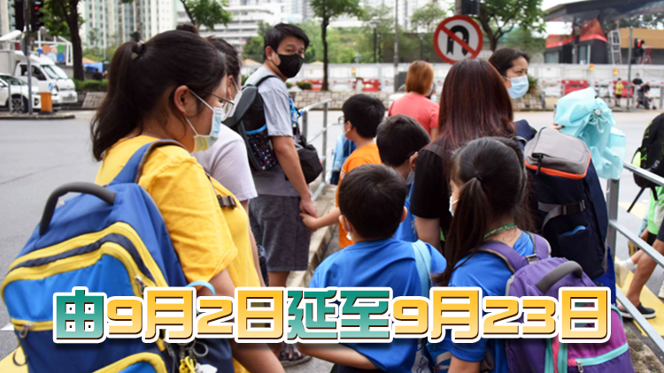 受疫情影響 教育局延遲幼稚園校舍分配申請日期