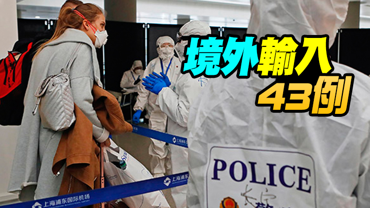 內地8月30日新增本土確診349例、本土無症狀1326例