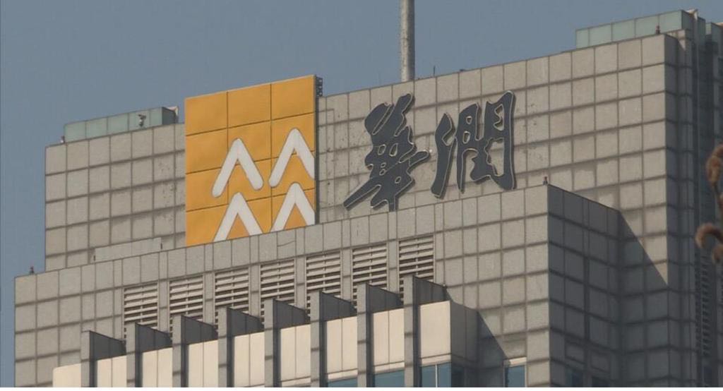 華潤置地中期少賺19% 核心盈利升2.6%