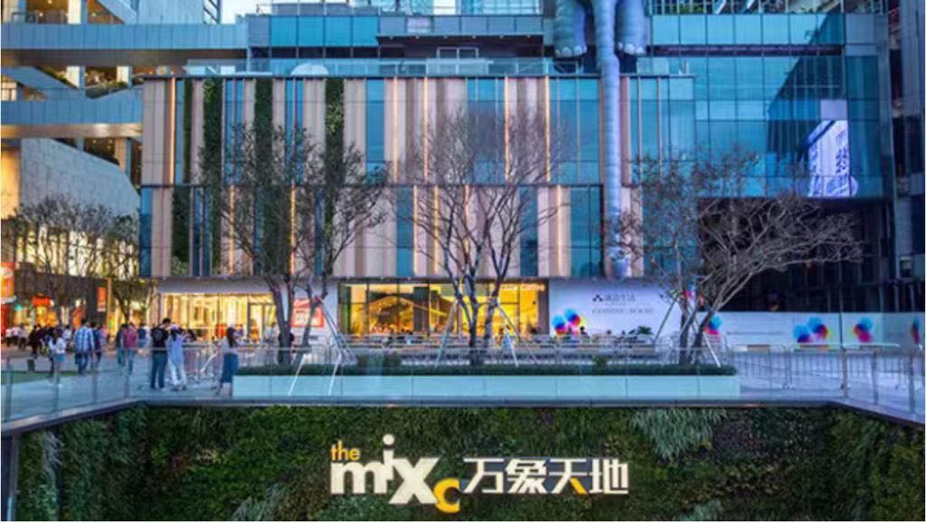 華潤萬象半年多賺28% 息12.7分