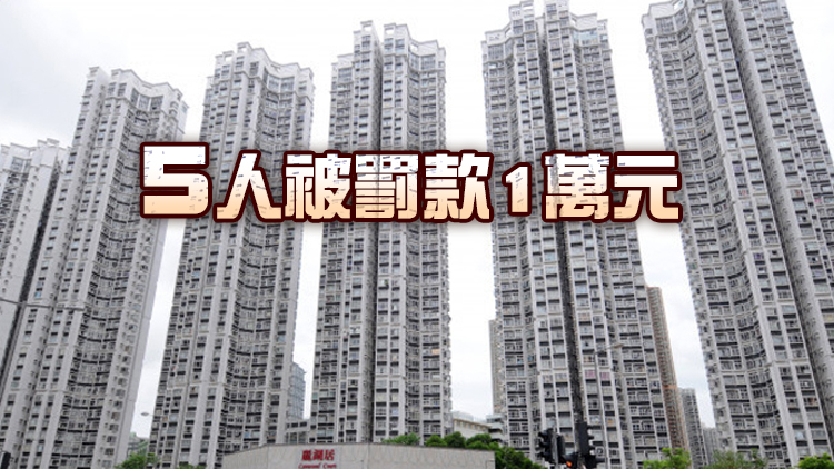 天水圍嘉湖山莊麗湖居5座16人違強檢公告 被發強制檢測令