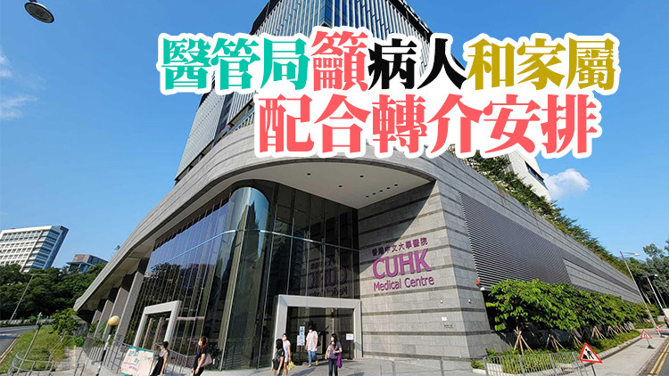 私院目前至少可提供380張病床 接收公院轉介病人