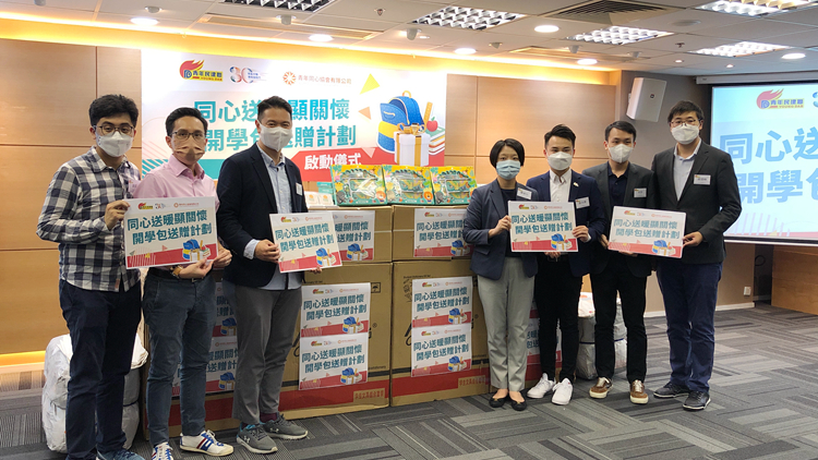青年民建聯向逾3600名基層學生派開學包