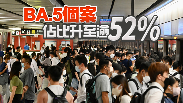 本港31日新增9495宗確診個案 9名患者離世包括34歲男子