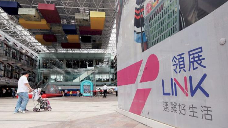 領展7.66億元奪得安達臣道對出商業用地