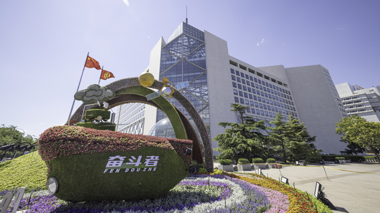 中國銀行中報「靚」眼 百年大行展責任擔當