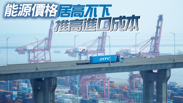 韓國8月貿易收支現94.7億美元逆差 創歷史新高