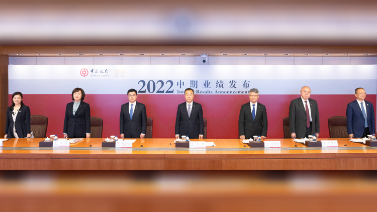 中國銀行答本報：海外業務穩中向好 集團貢獻度企穩回升