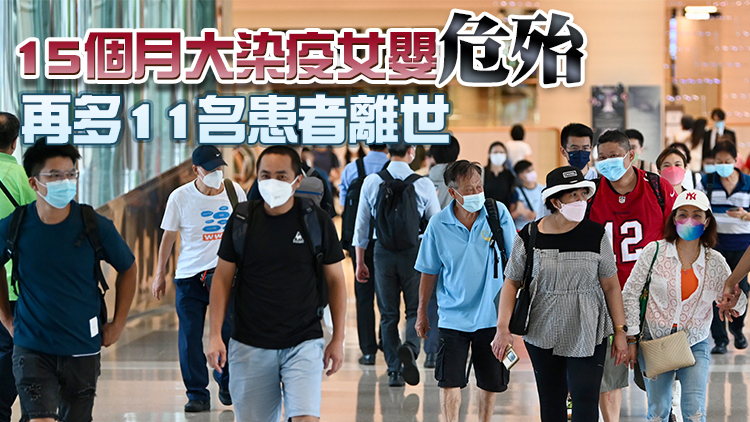 單日確診個案破萬！本港9月1日新增10586宗新冠確診