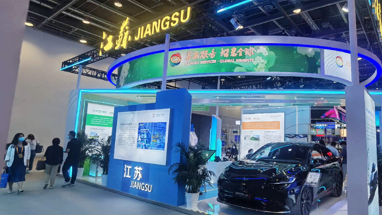 「數字鎮江」綻放「服貿會」