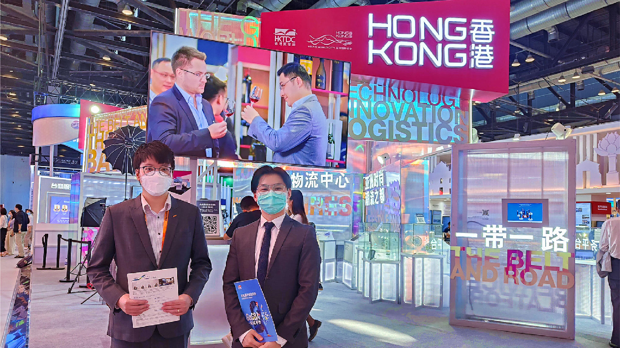 「香港館」亮相2022年服貿會