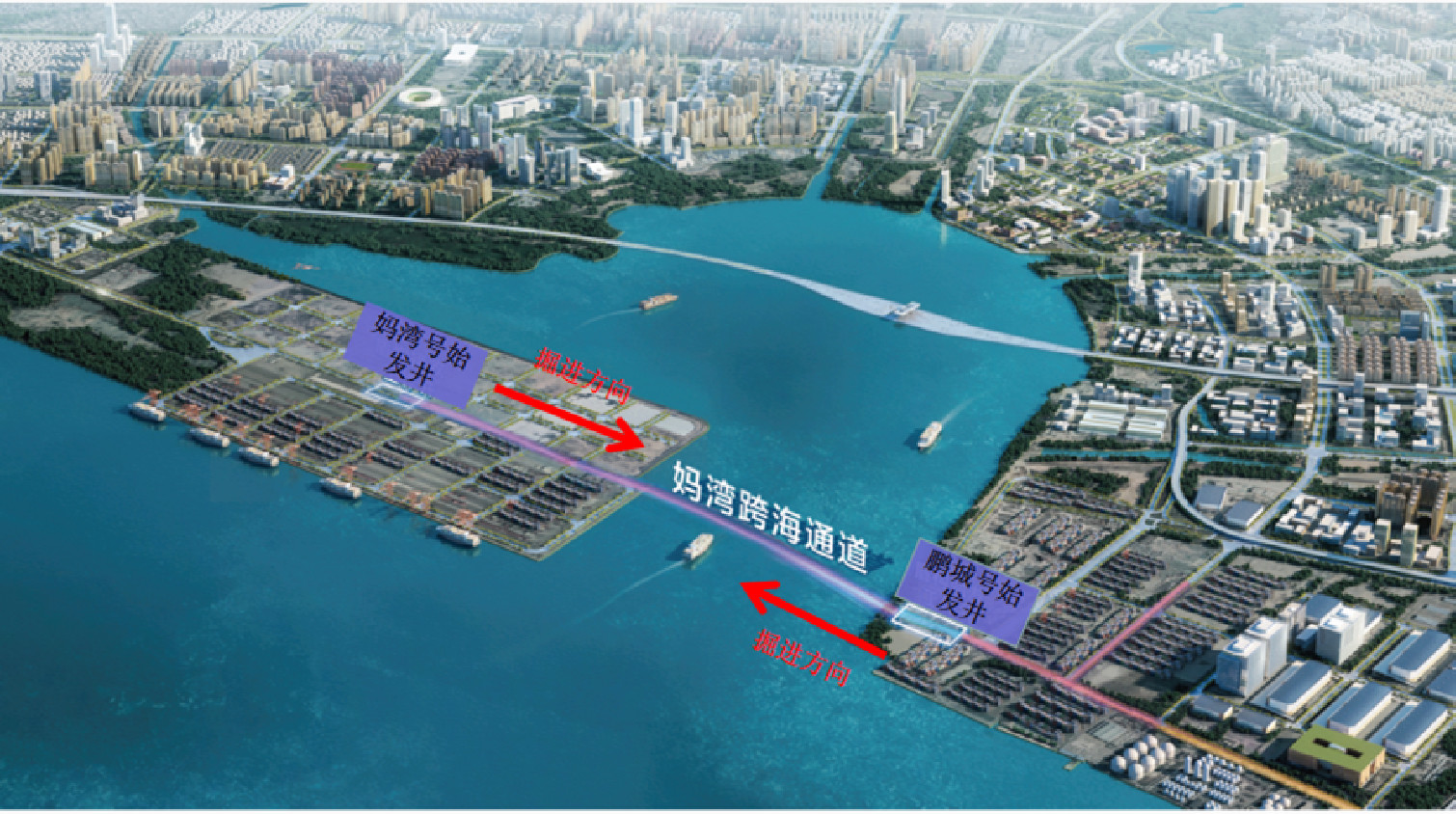 媽灣跨海通道工程海底隧道左右線大盾構交會