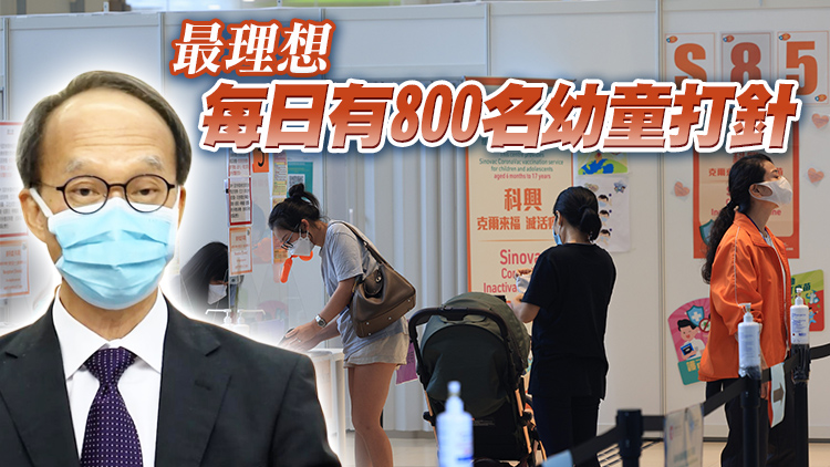 再有染疫幼童危殆 劉宇隆：幼童接種疫苗速度要與疫情賽跑