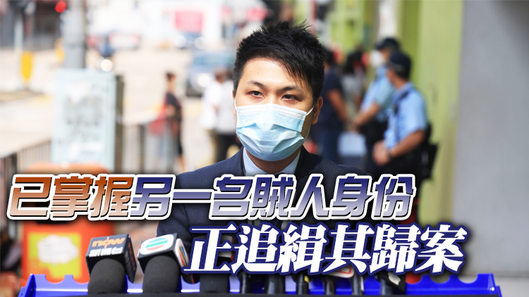 九龍城行劫七旬拾荒婦 一名南亞裔劫匪落網