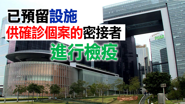 港府：已為應對猴痘做好準備 冀首批疫苗本月內抵港
