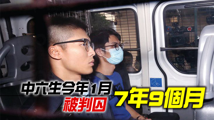 遭中六男生割傷頸部 警員入稟法院索償