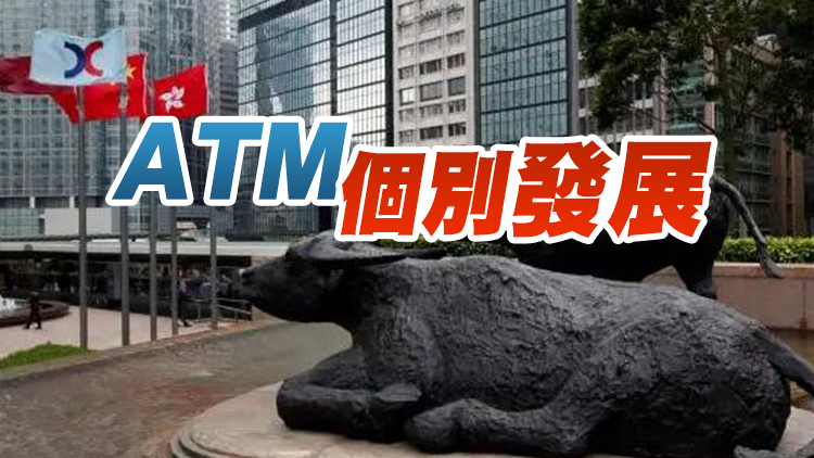 【收市焦點】港股收市跌145點 內房表現疲弱