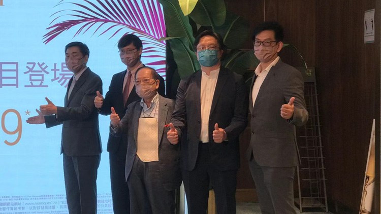 【港樓】啟德MIAMI QUAY I公布首張價單 入場費524.2萬元