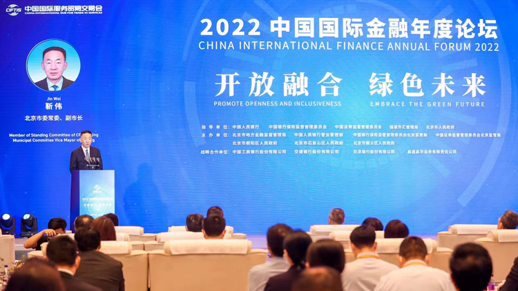 北京金融資產總量約佔全國一半 總量逾190萬億元