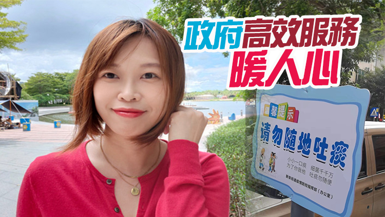 在深港青點讚深圳防疫服務人性化 便利居民生活