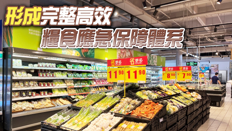 深圳「米袋子」「菜籃子」穩穩當當：備得足 運得進 送得到 價格穩