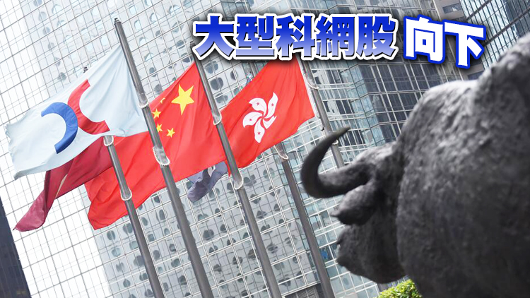 【開市焦點】港股低開153點 比亞迪跌5.78%