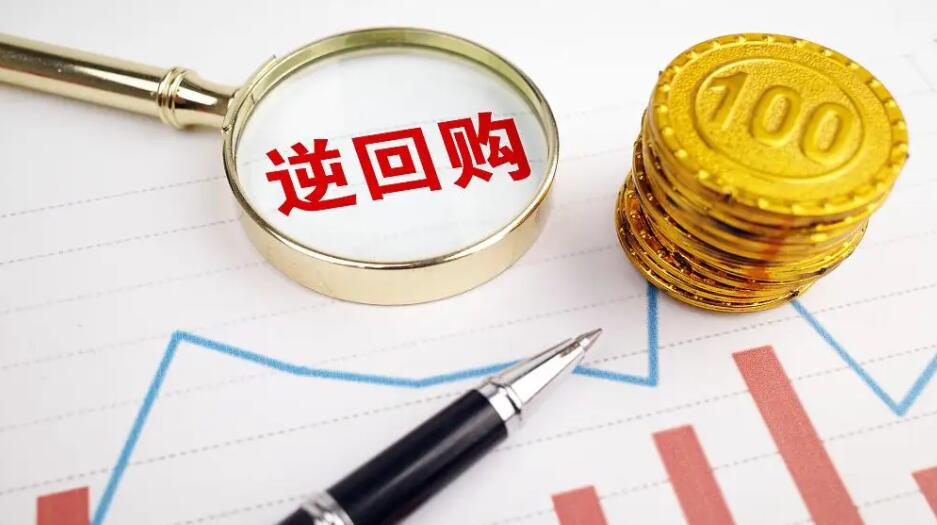 人行開展20億元7天期逆回購操作