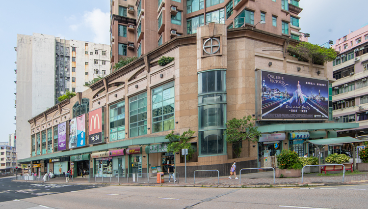 俊業集團逆市斥資4.25億購土瓜灣海悅廣場