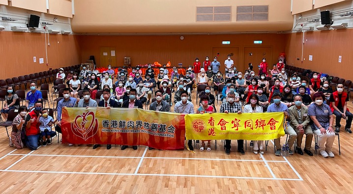 鮮肉界慈善基金慶敬老賀中秋