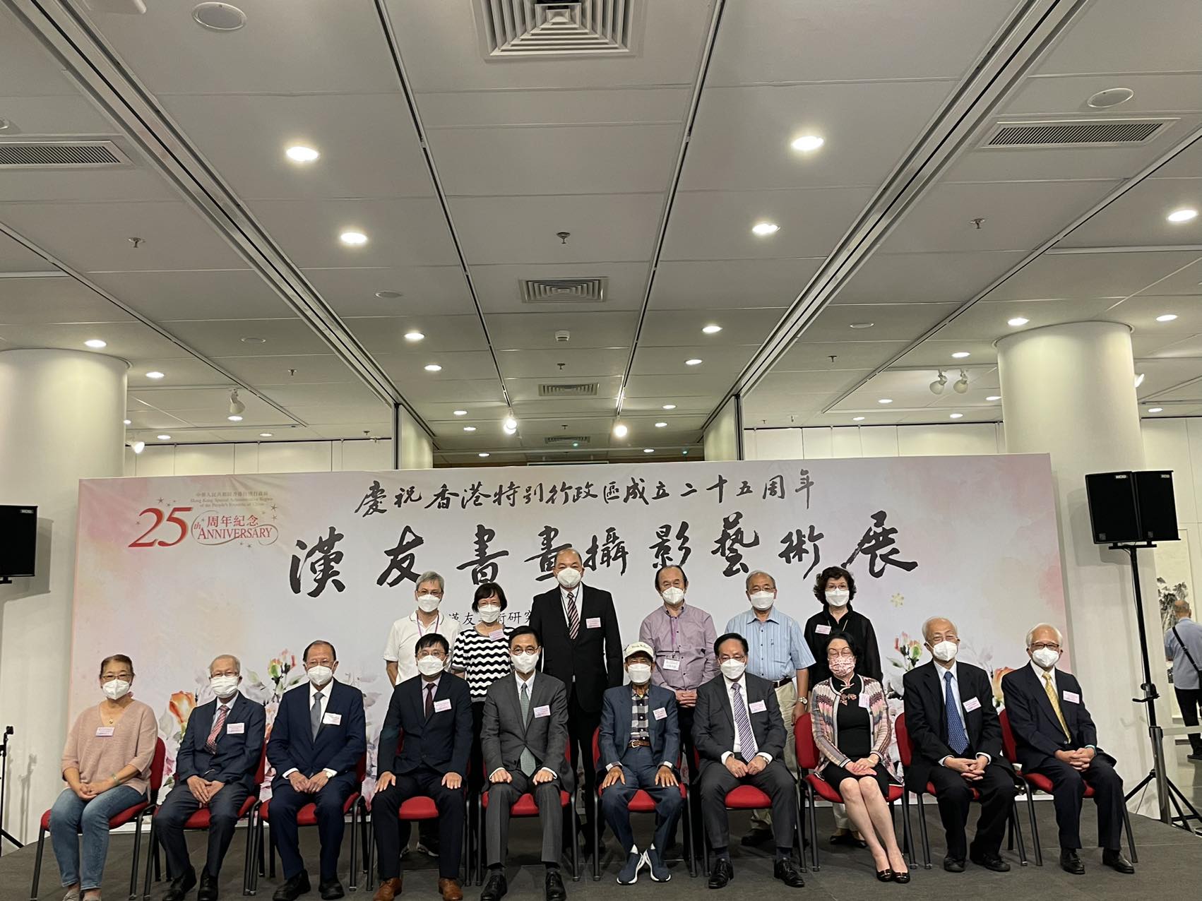 漢友美術研究會辦攝影藝術展