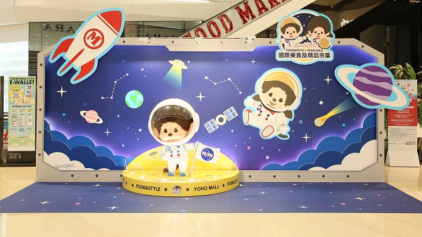 【玩樂】Monchhichi太空人造型登月打卡迎中秋