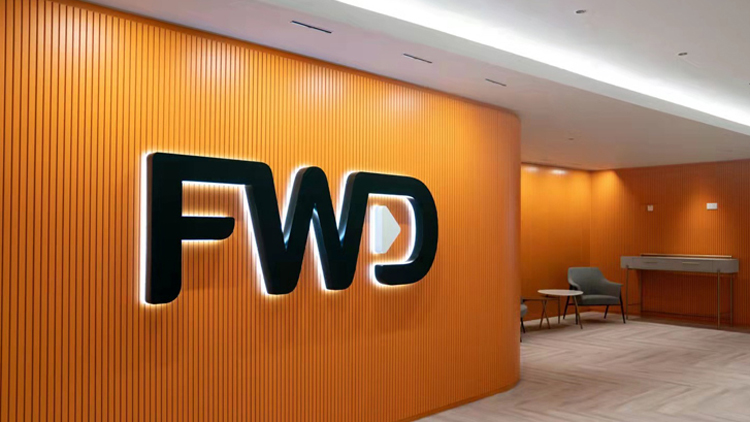 市傳富衛再次推遲在港上市時間