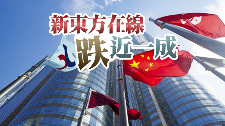 【收市焦點】港股收市跌158點 險守萬九關 