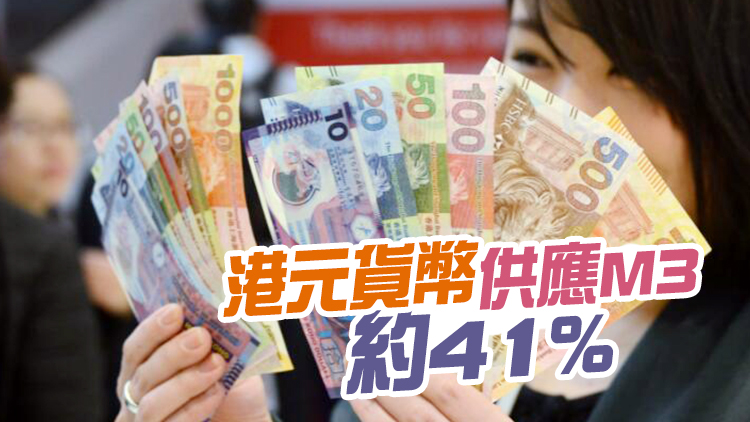 金管局：8月外匯儲備資產較7月底減百億美元