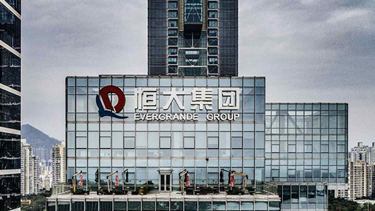 恒大清盤呈請聆訊再押後 延至11月底審理