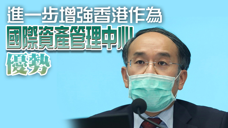 許正宇：前海深港風投創投聯動發展 發揮大灣區「雙引擎」功能