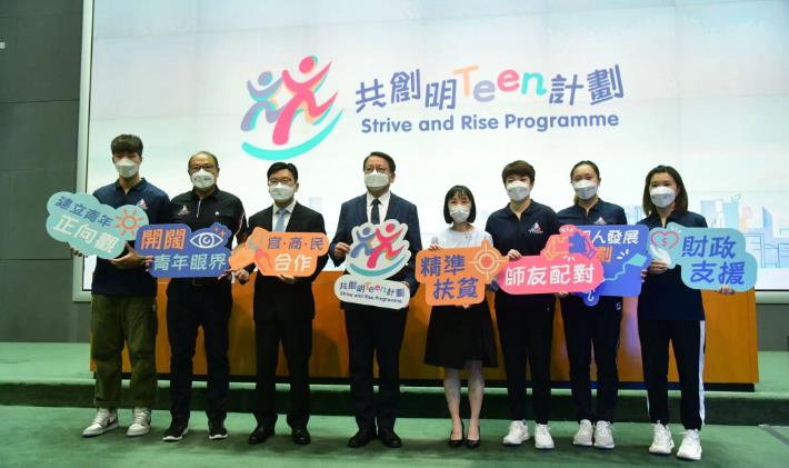 共創明Teen計劃8日起招募學員 9月28日截止報名