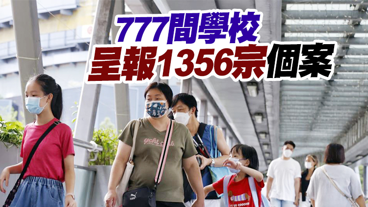 本港8日新增11091宗確診 再多12名患者離世