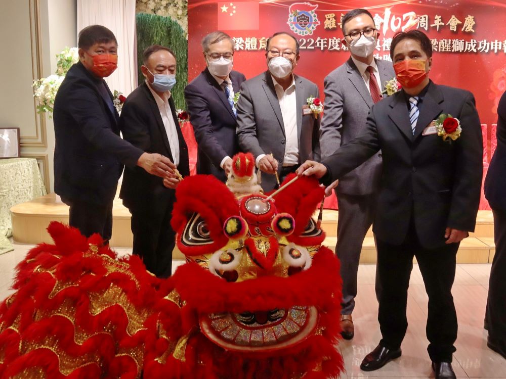 羅梁體育會就職賀羅梁醒獅申遺成功