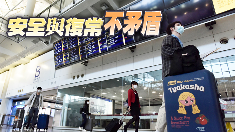 【商報時評】確診仍高企 慎推「0+7」