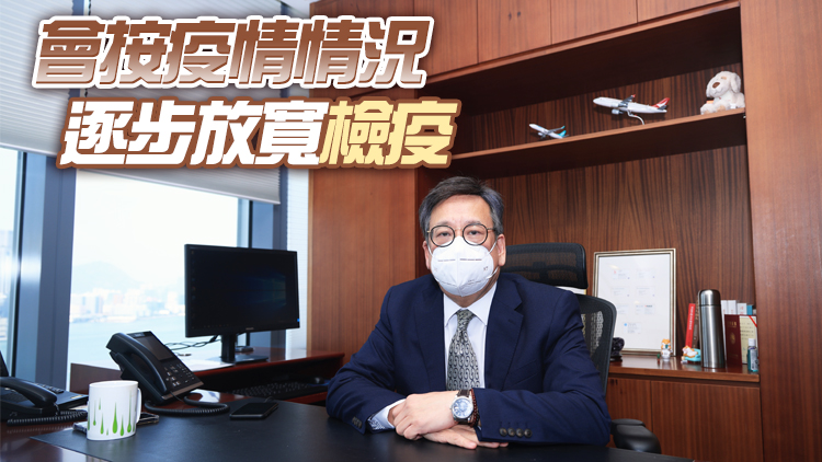 丘應樺：有信心本港11月金融峰會能成功舉行