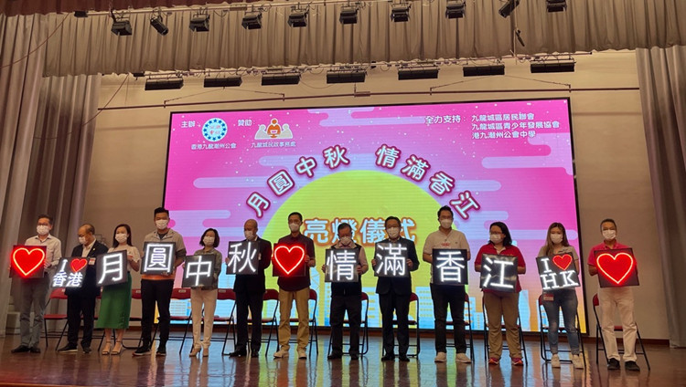 潮州公會中秋製餅弘揚中華傳統文化