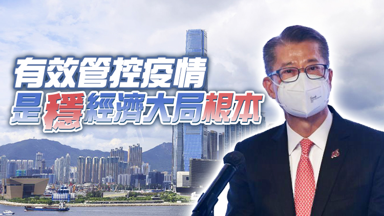 陳茂波：擴大疫苗接種才有空間恢復境外往還 重啟經濟發展動力